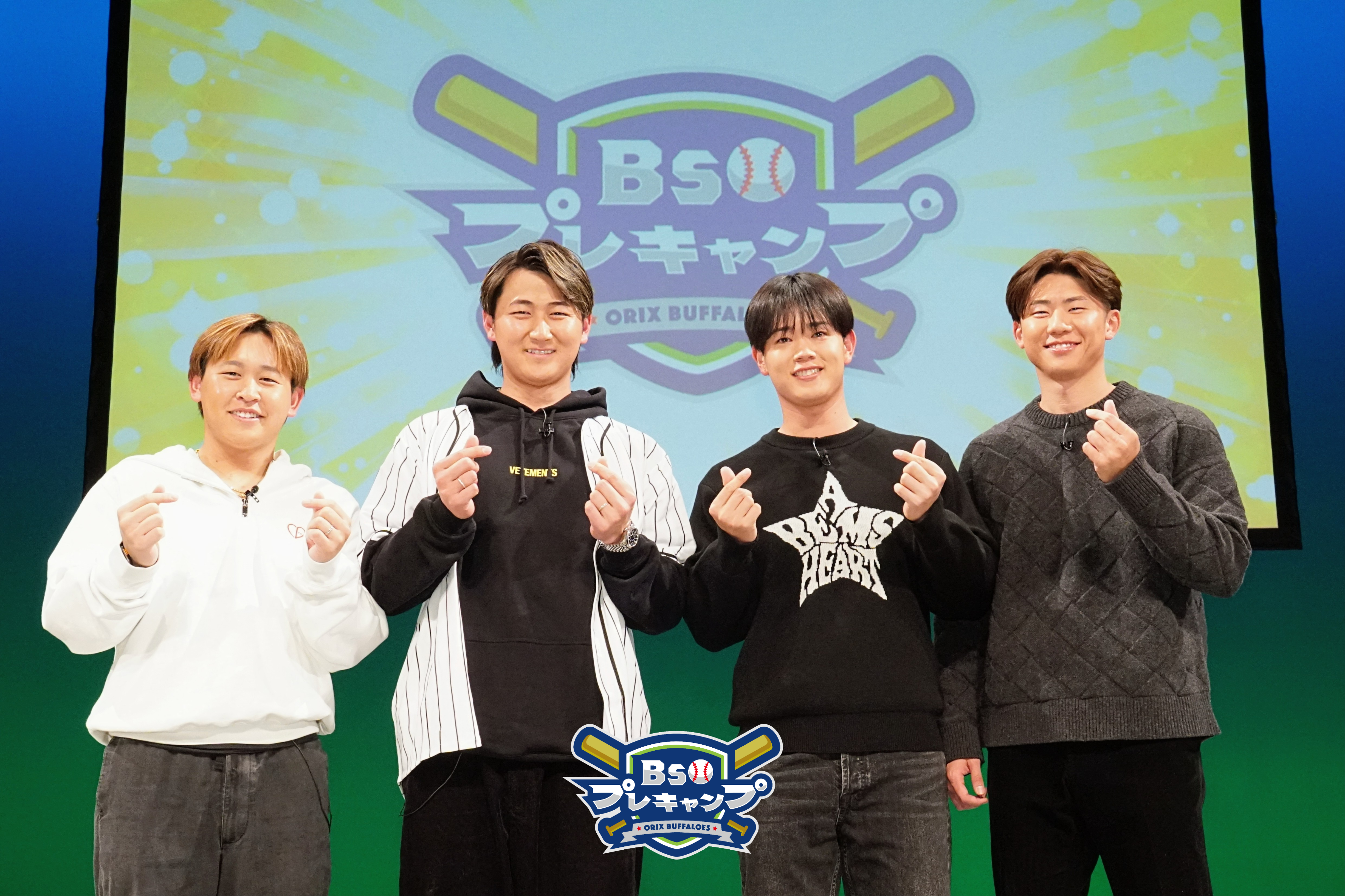 Bsプレキャンプ2026オリジナルグッズ