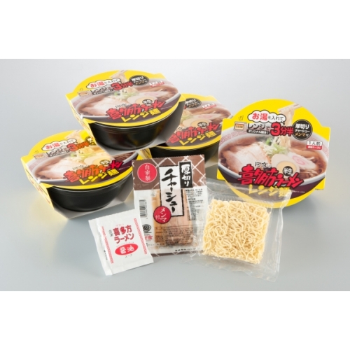 喜多方ラーメン レンジ麺4食セット